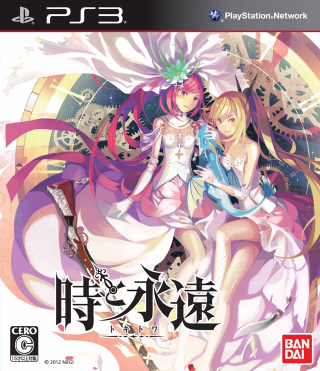Illustration for article titled Japanese Gamers' Worst Game of 2012 Is...
